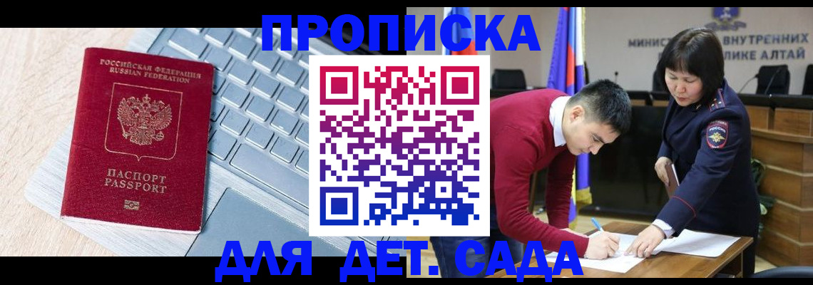 пропишу в квартире в Иваново